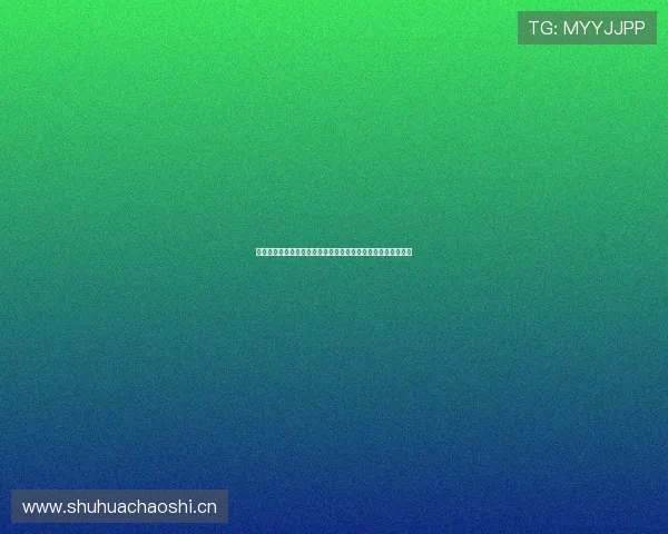 手把手教你快速下载津医保应用详细步骤与常见问题全解析指南